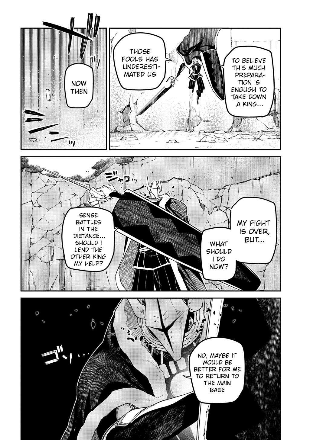 Page 6 of Chapter 104
