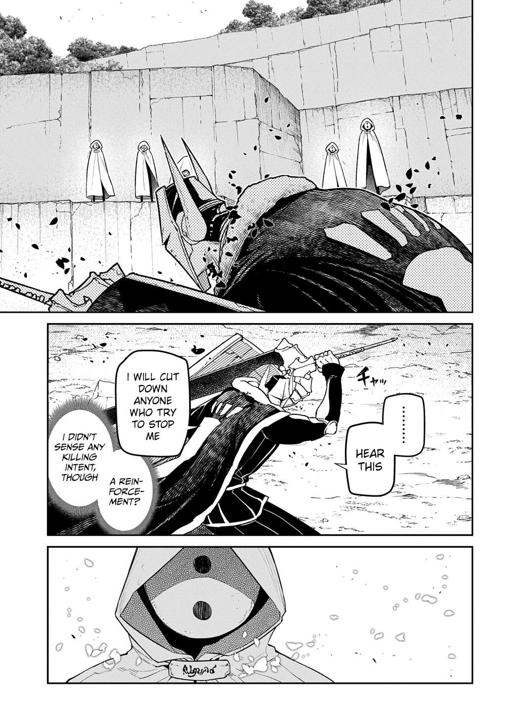 Page 7 of Chapter 104