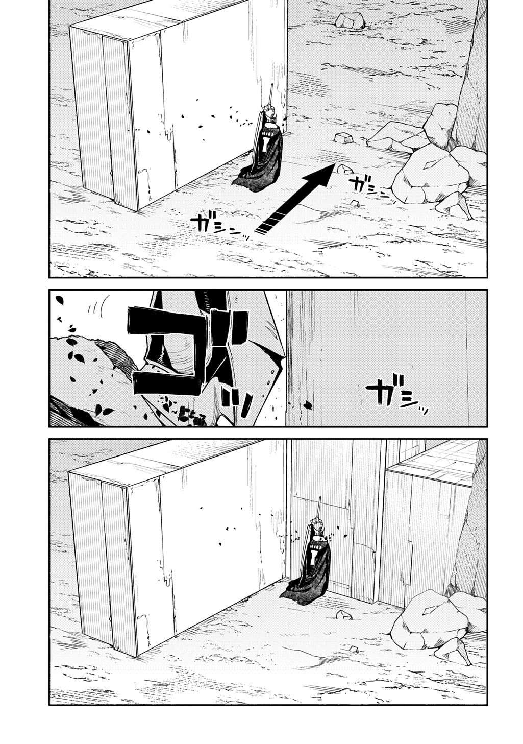 Page 9 of Chapter 104