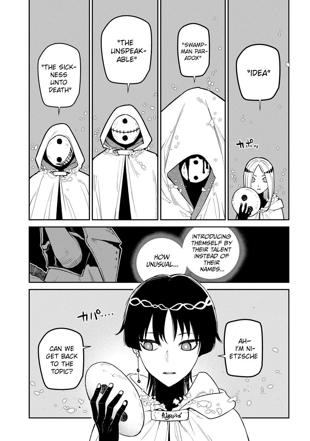Page 11 of Chapter 104