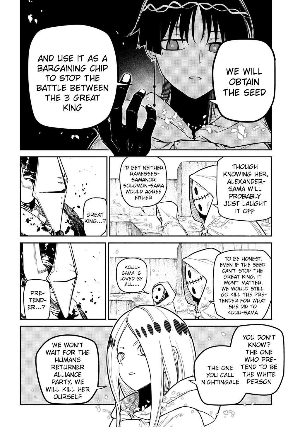 Page 14 of Chapter 104