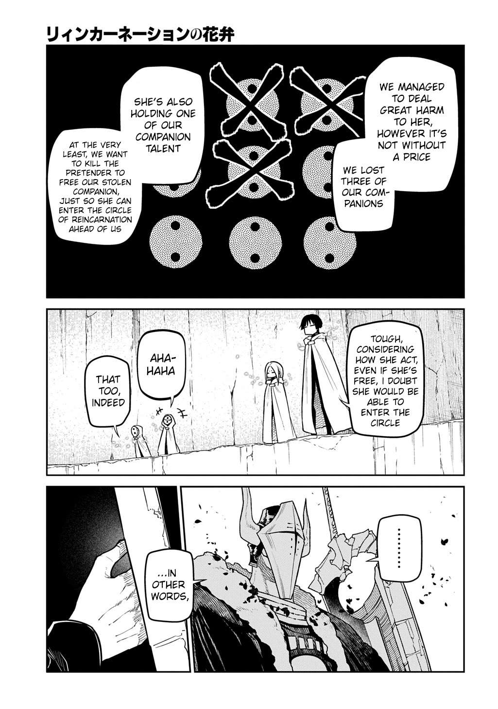 Page 15 of Chapter 104