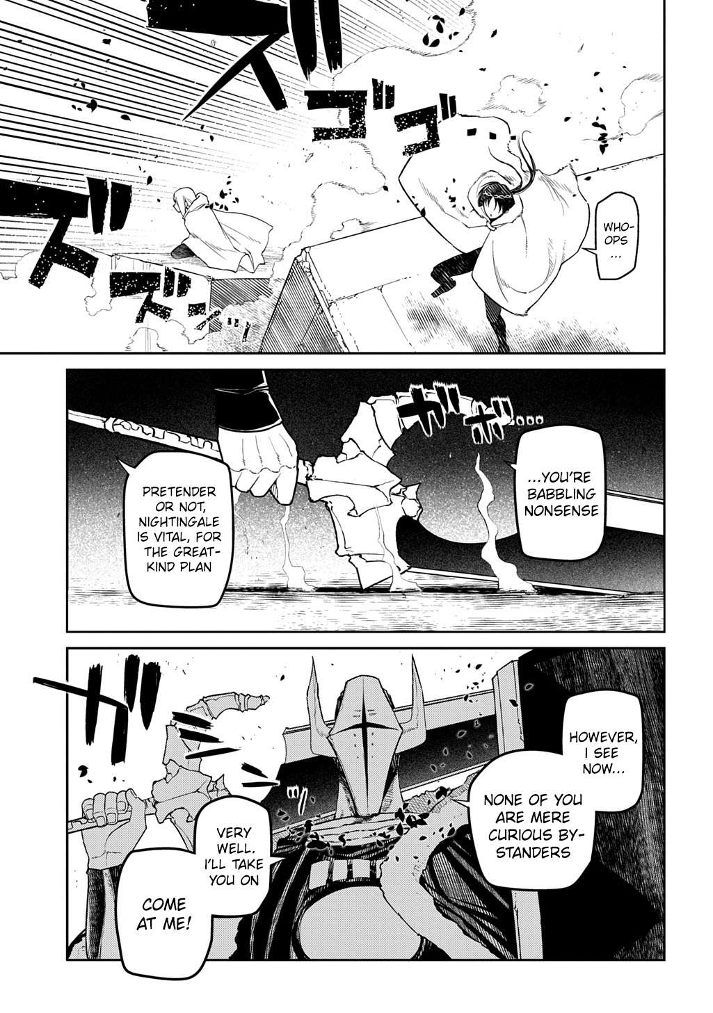 Page 19 of Chapter 104