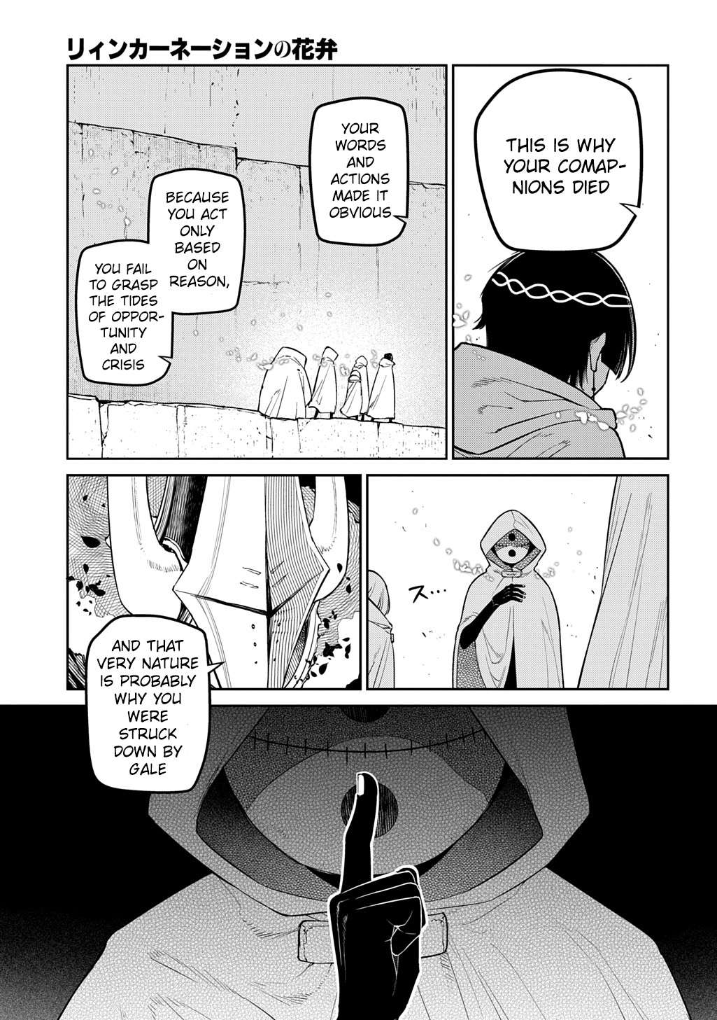 Page 21 of Chapter 104