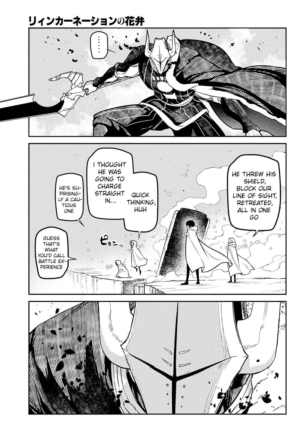 Page 27 of Chapter 104