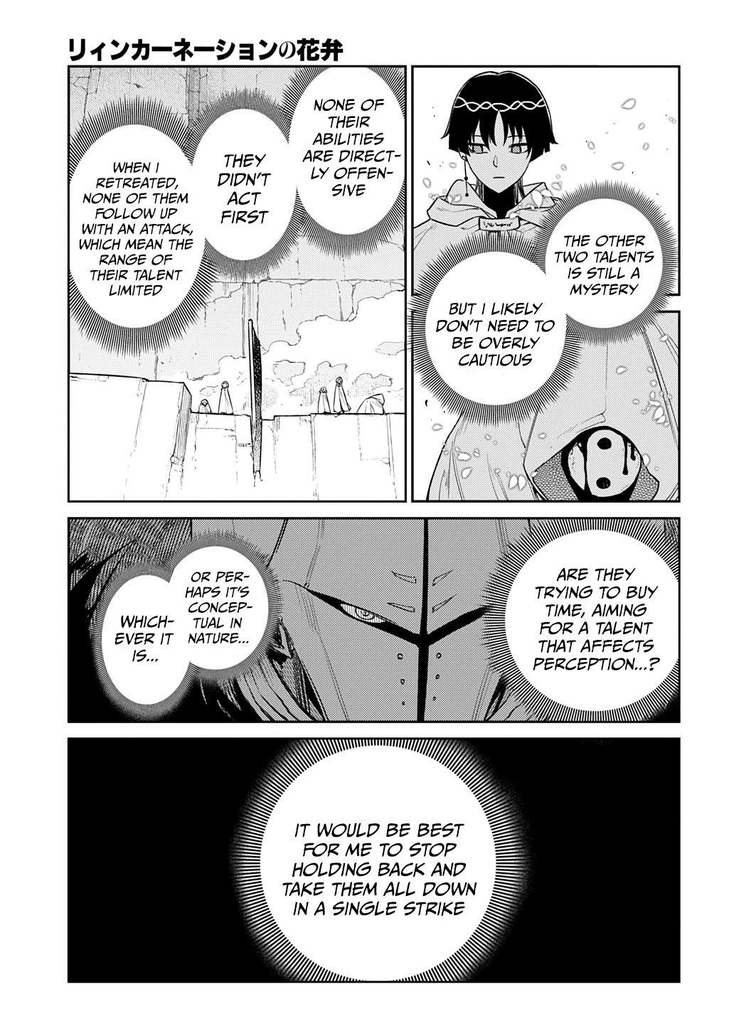 Page 29 of Chapter 104