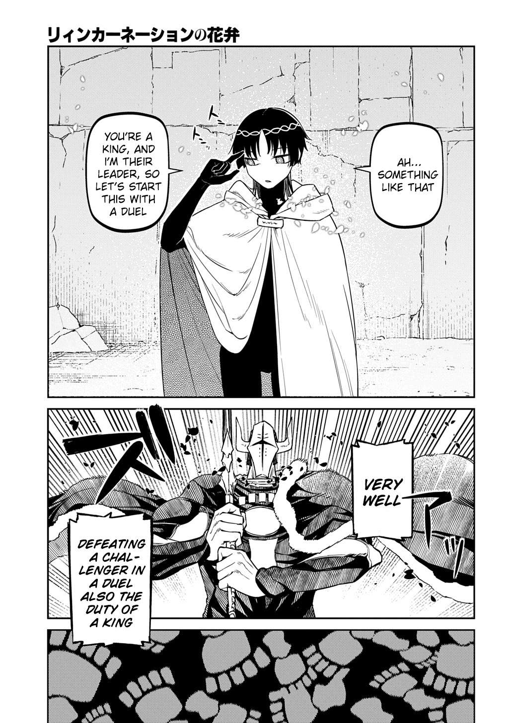 Page 31 of Chapter 104