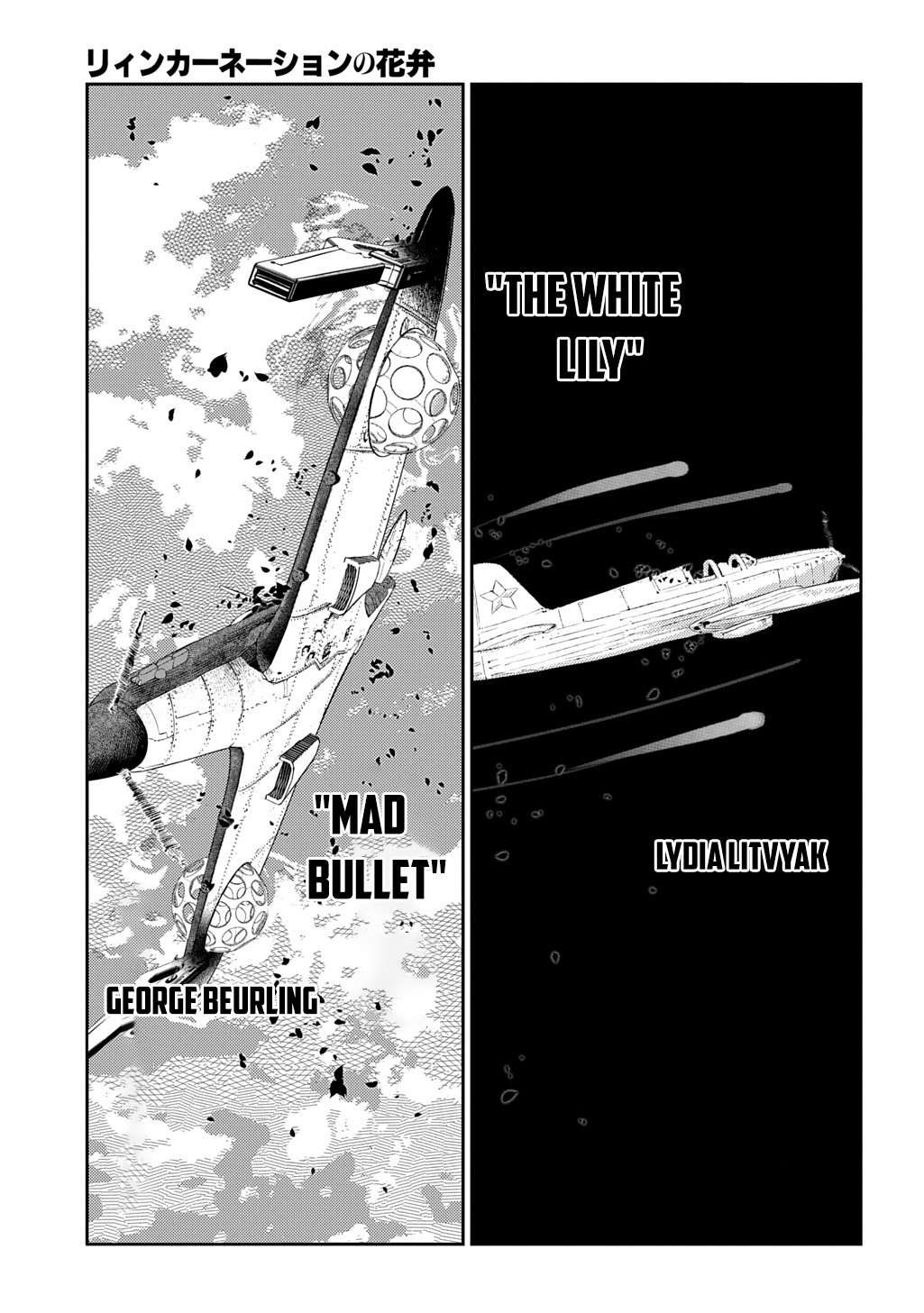 Page 3 of Chapter 105
