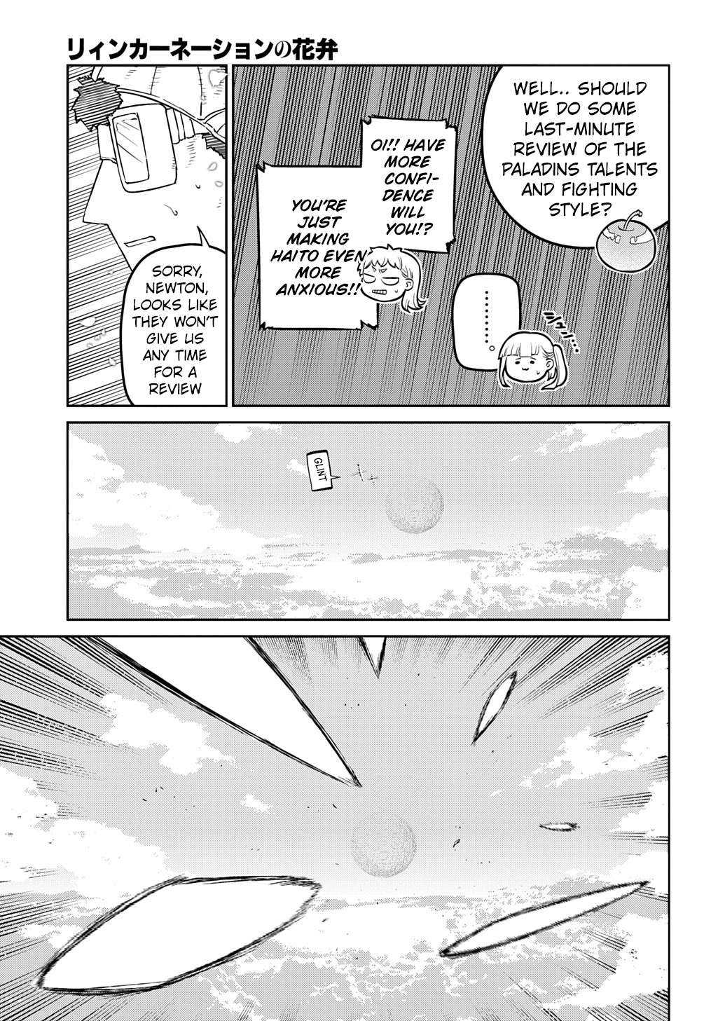 Page 5 of Chapter 105