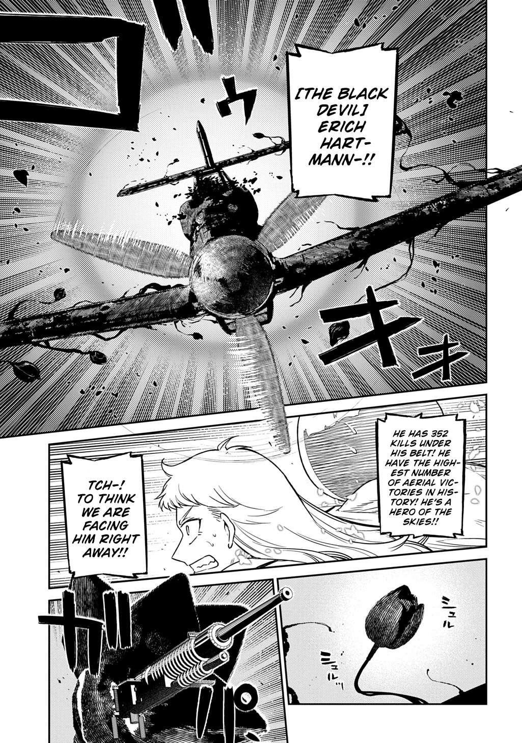 Page 7 of Chapter 105