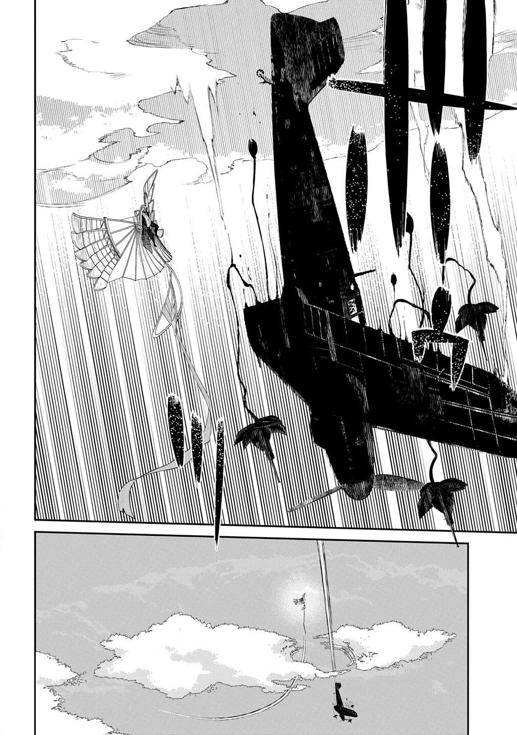 Page 12 of Chapter 105