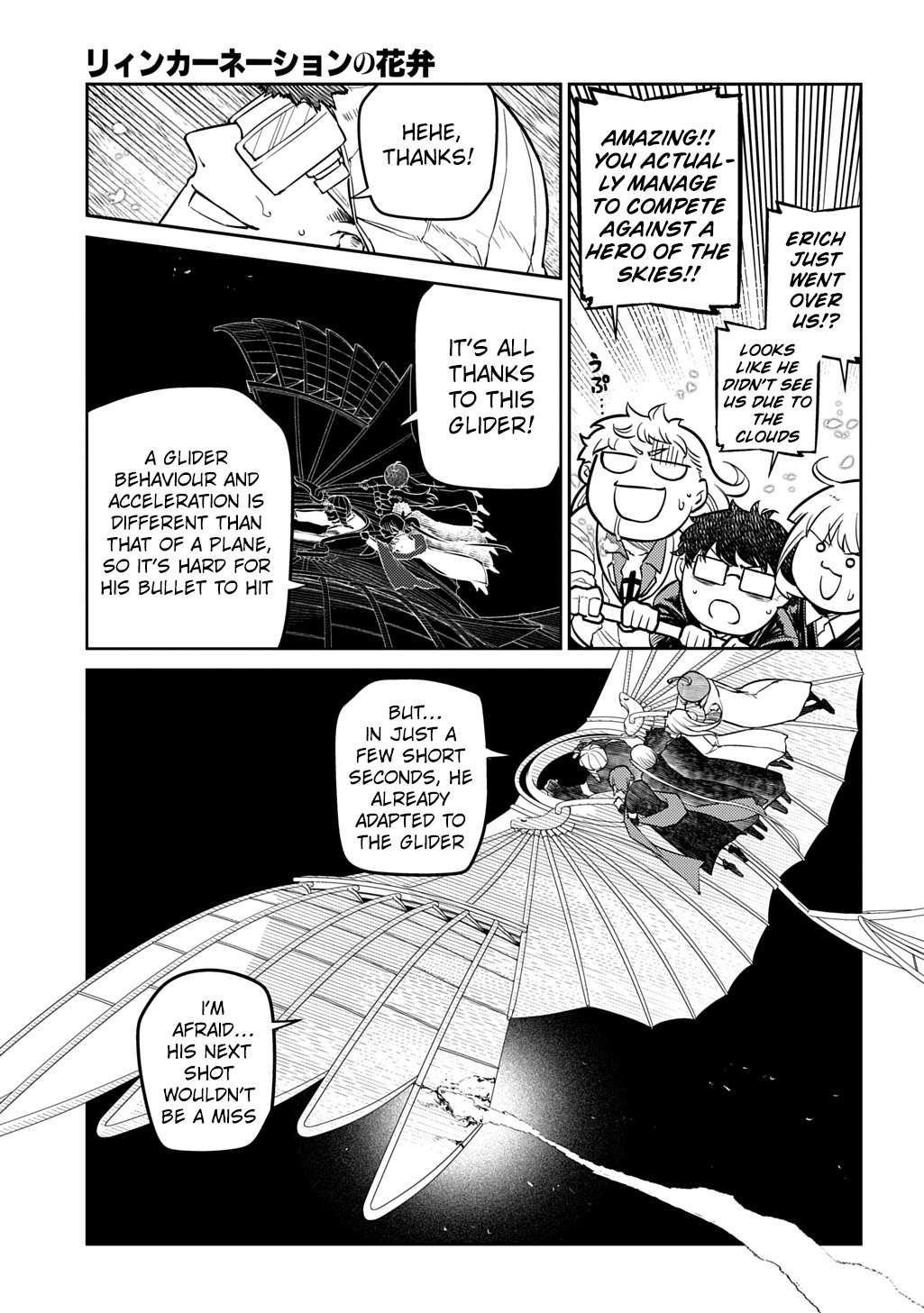 Page 13 of Chapter 105