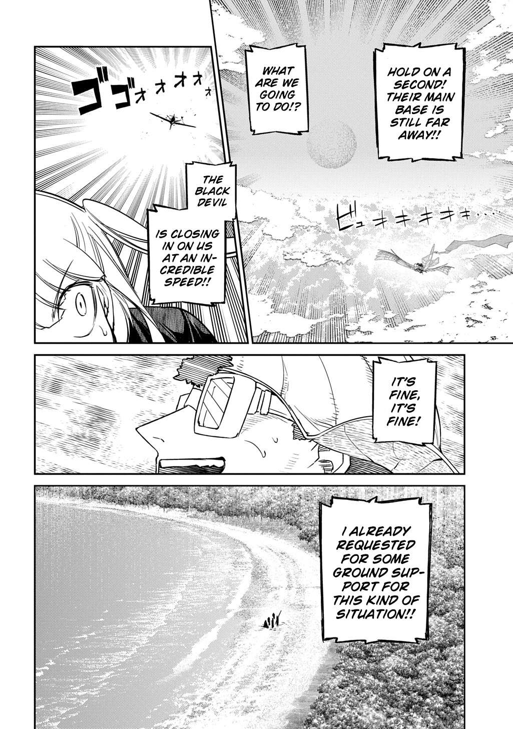 Page 14 of Chapter 105
