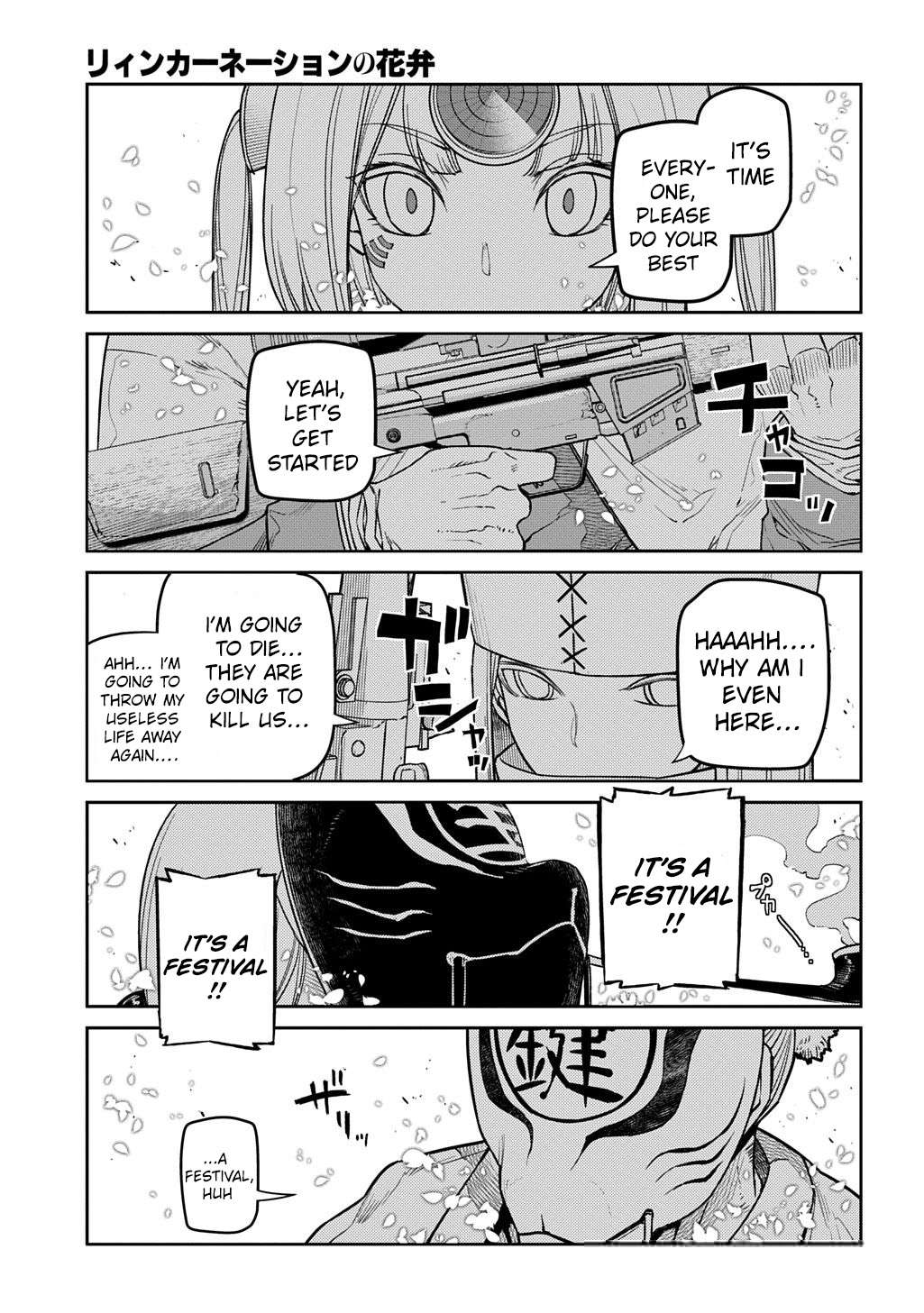 Page 15 of Chapter 105