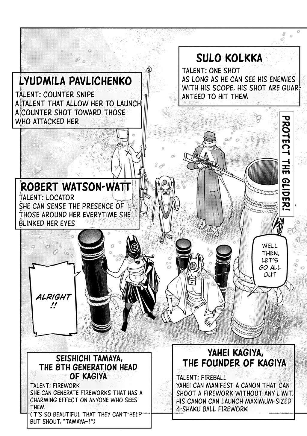 Page 16 of Chapter 105