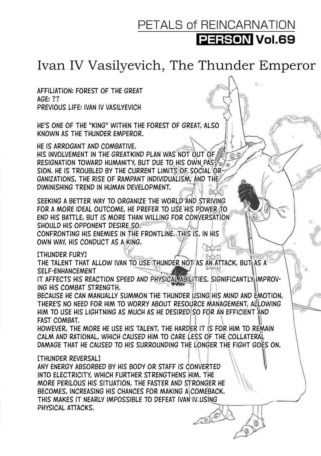 Page 7 of Chapter 105.5