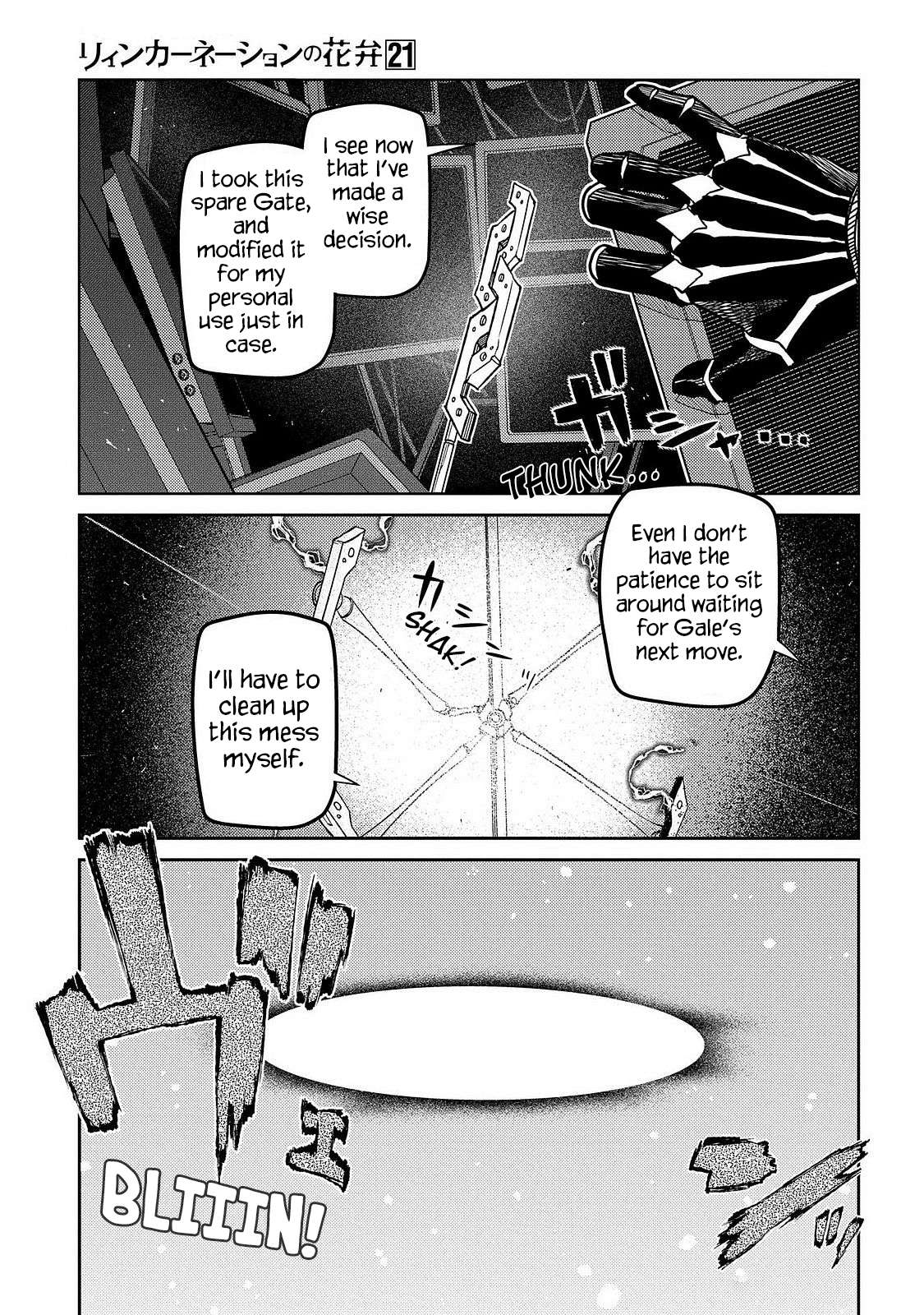Page 3 of Chapter 106