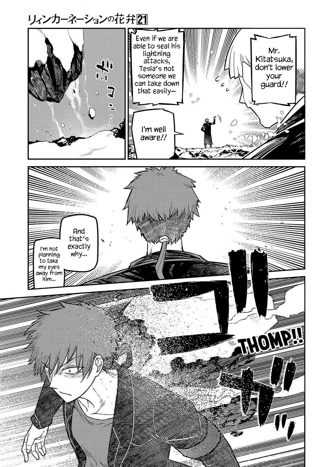 Page 14 of Chapter 106