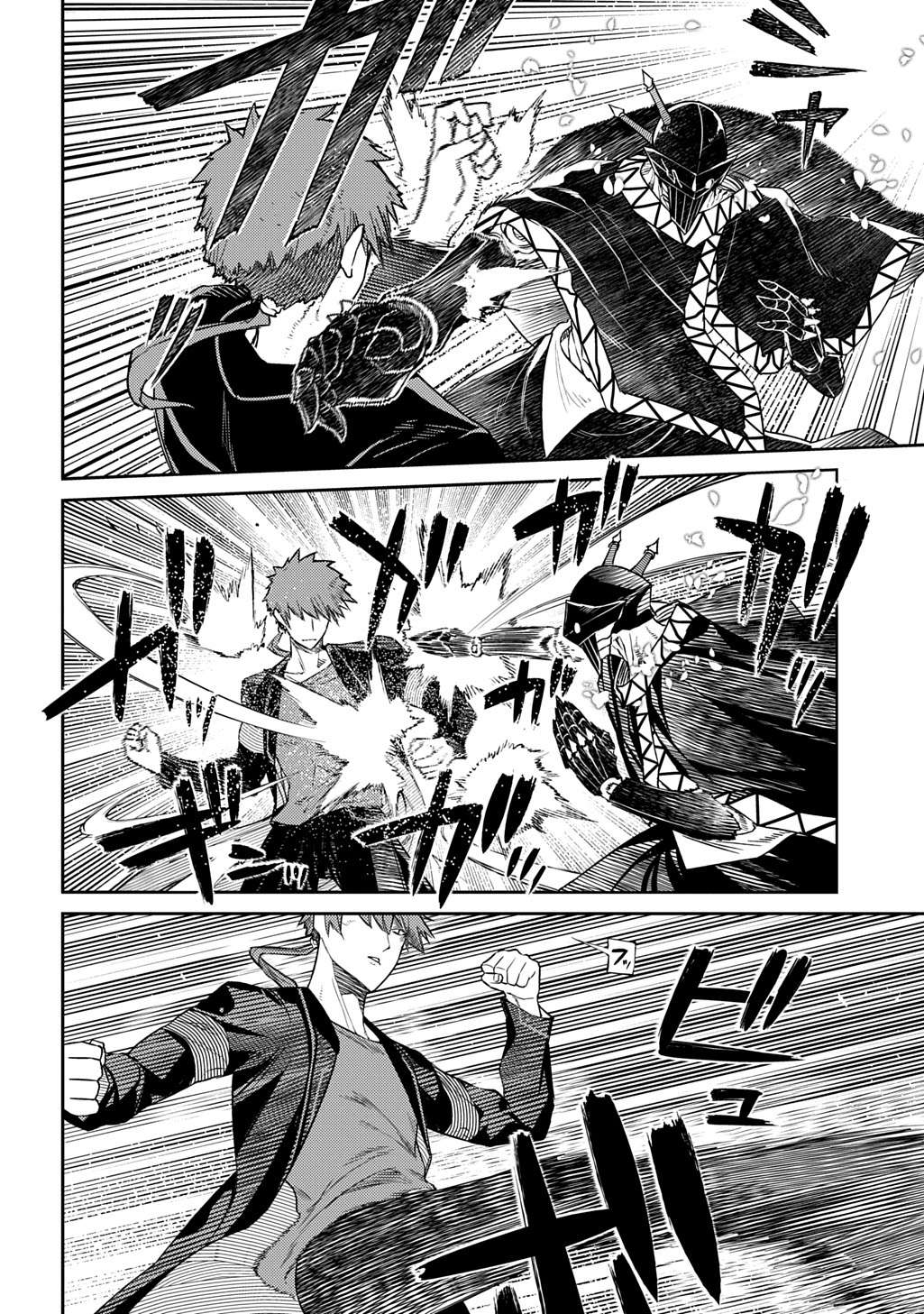 Page 4 of Chapter 107