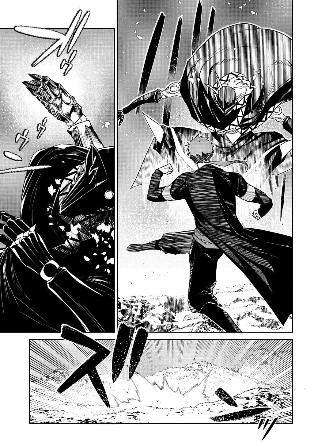Page 5 of Chapter 107