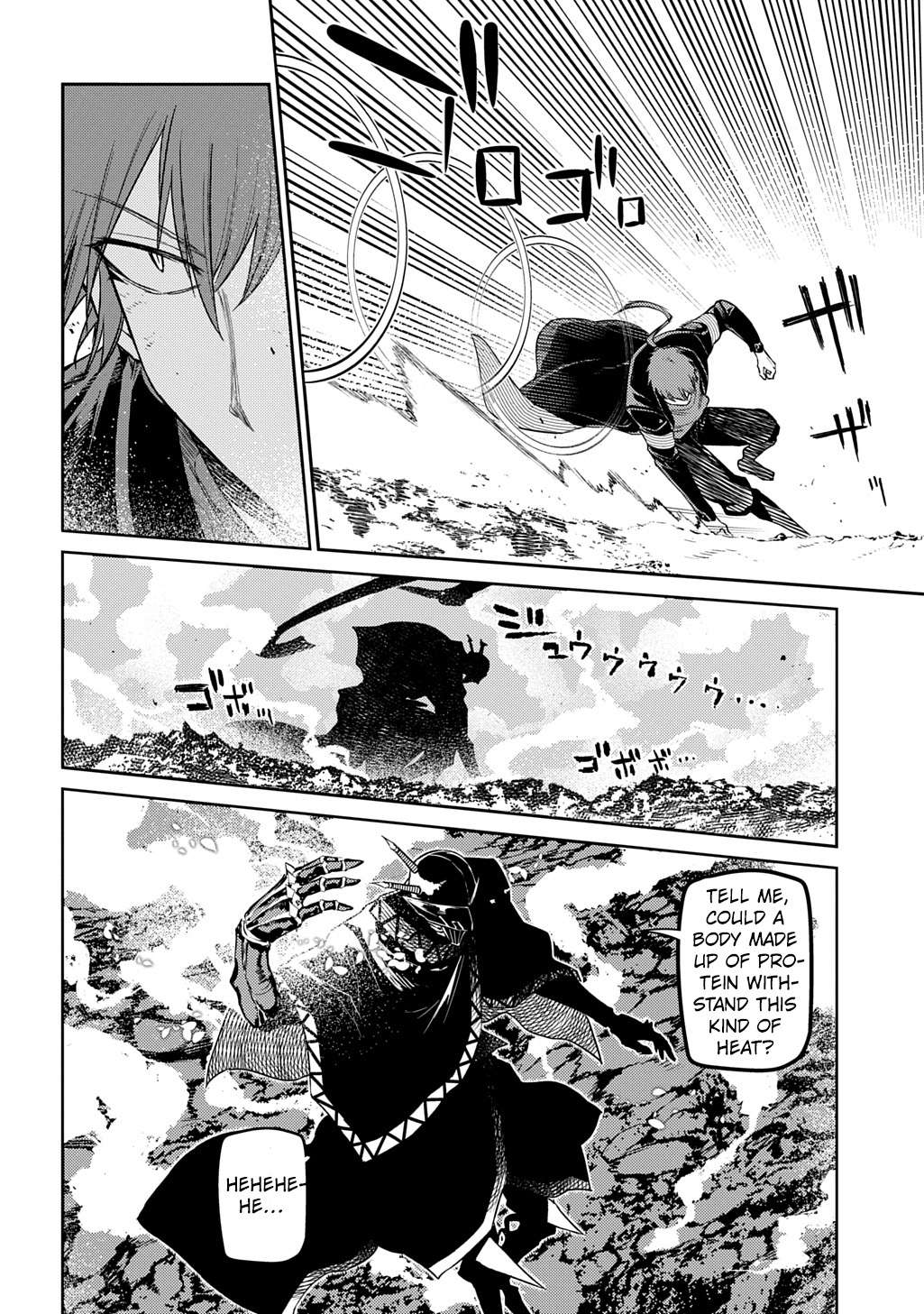 Page 6 of Chapter 107