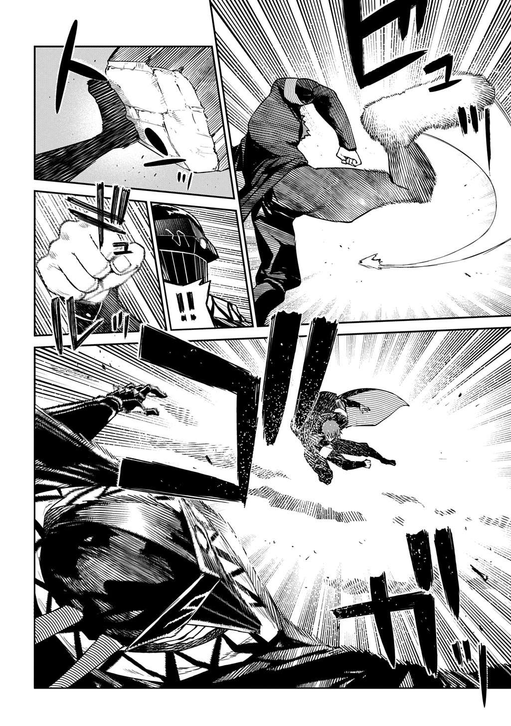 Page 8 of Chapter 107