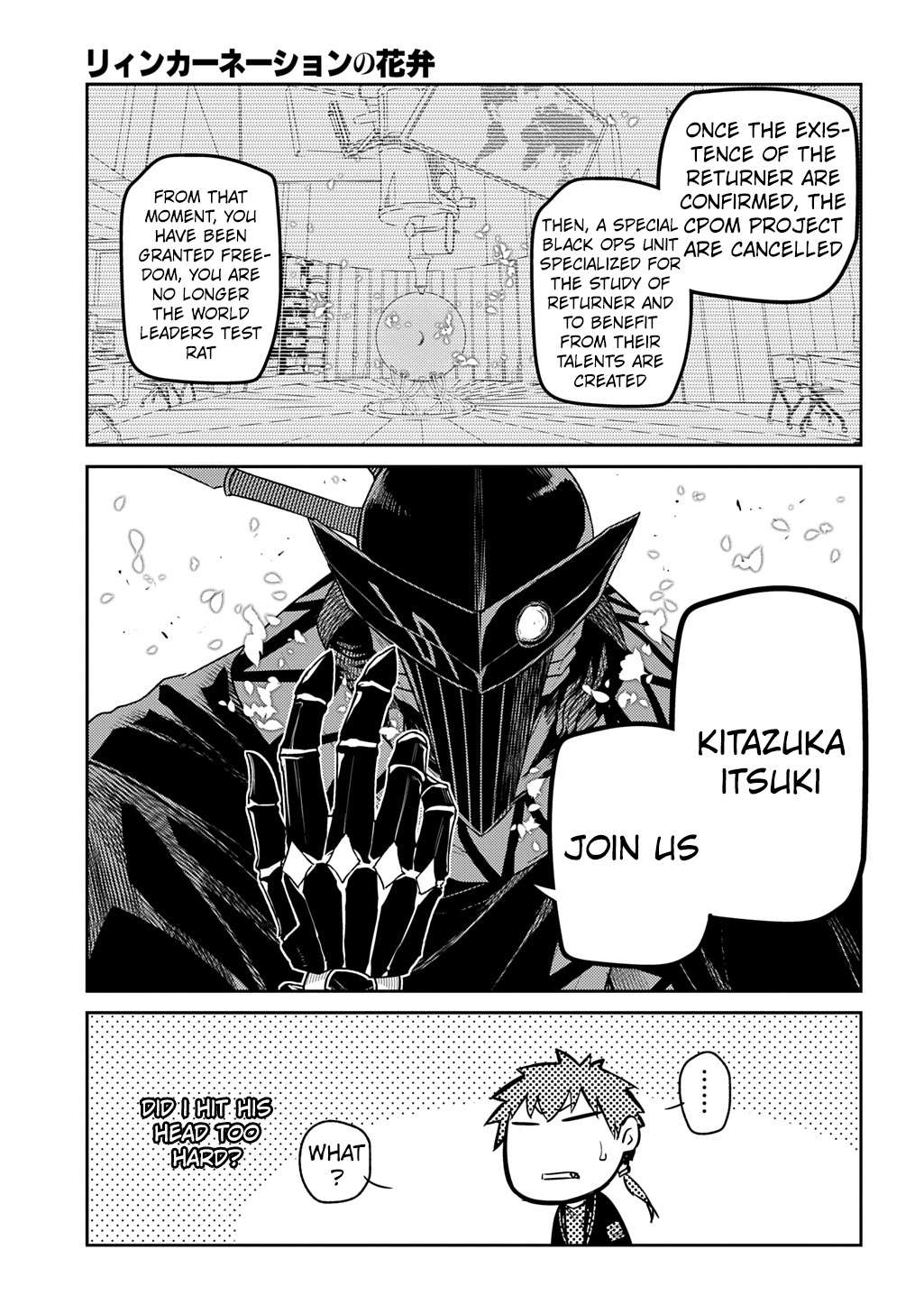 Page 13 of Chapter 107
