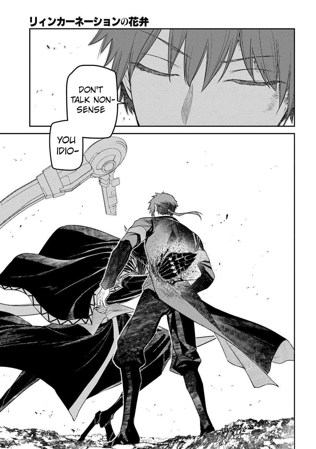 Page 15 of Chapter 107