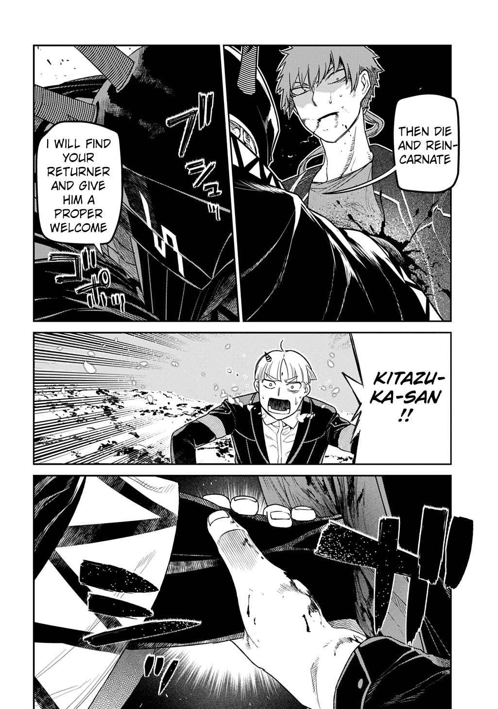 Page 16 of Chapter 107