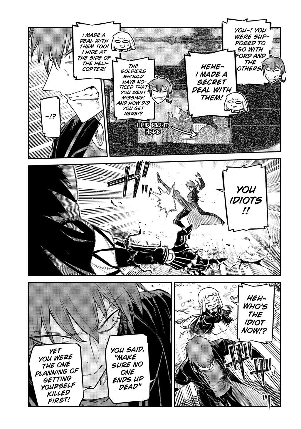 Page 19 of Chapter 107