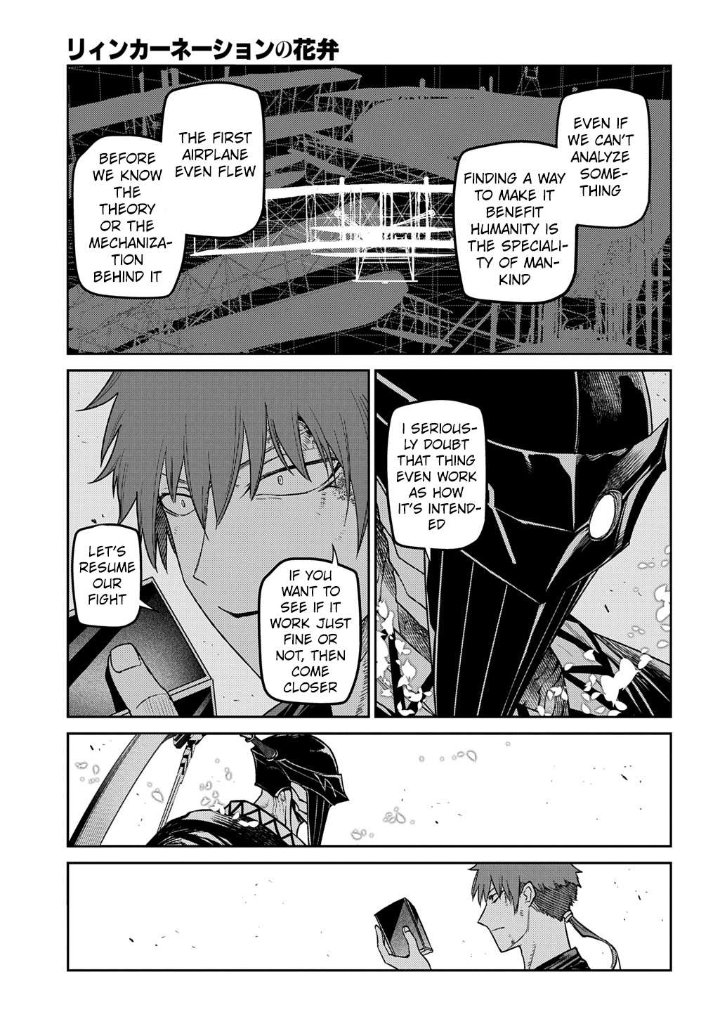 Page 21 of Chapter 107