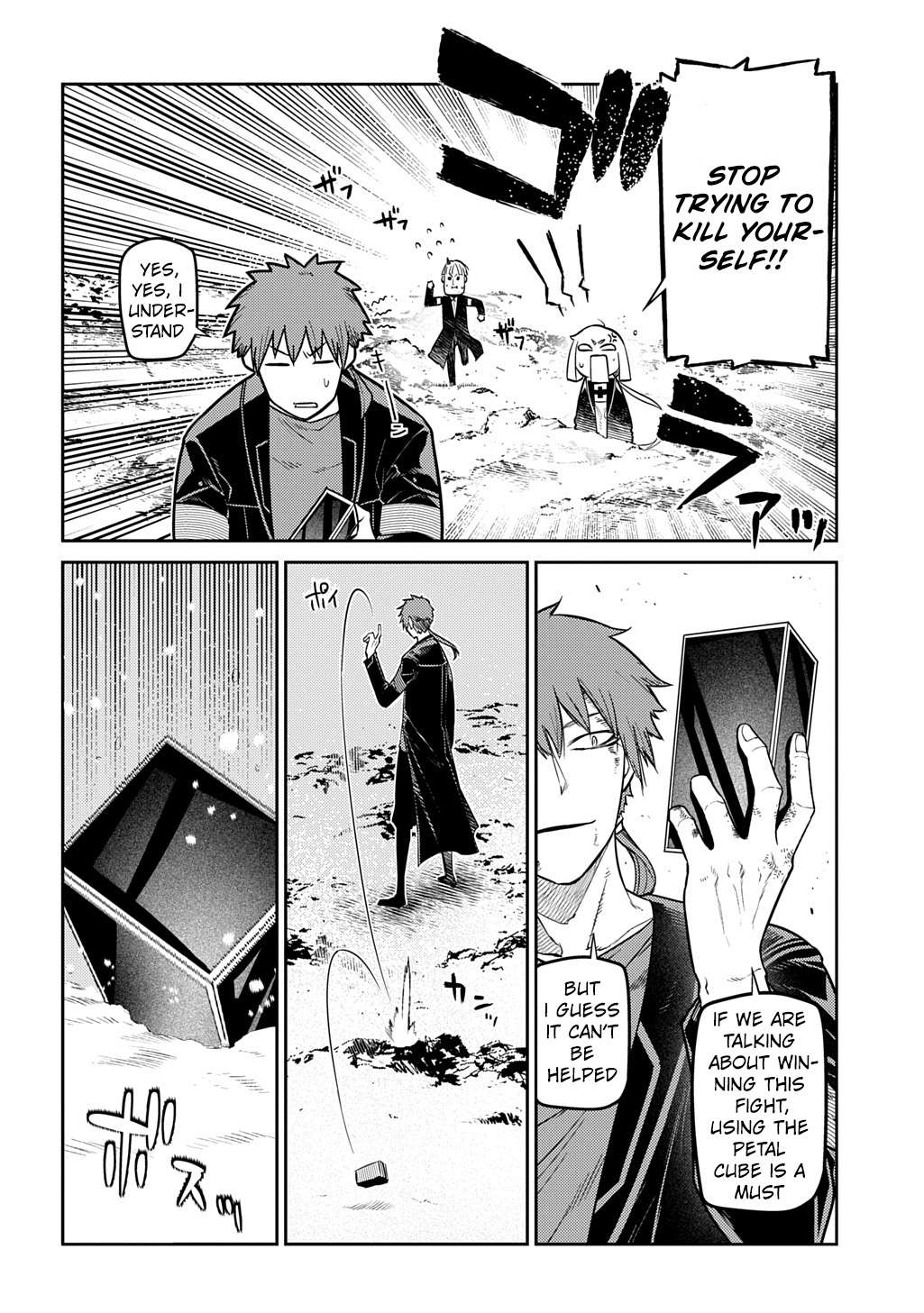 Page 22 of Chapter 107