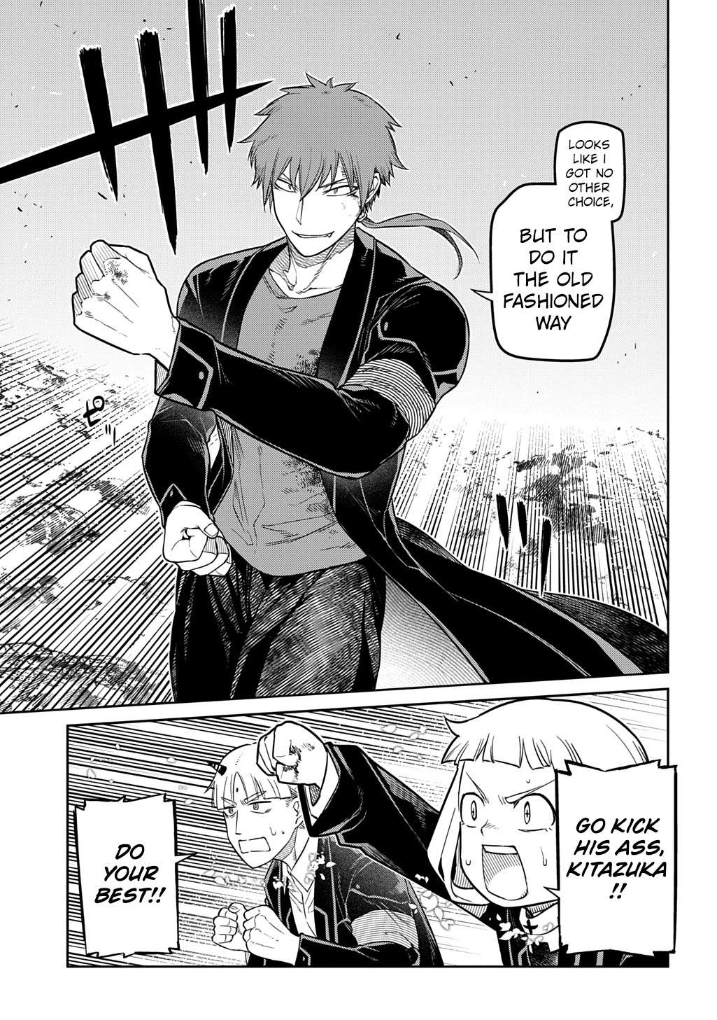 Page 23 of Chapter 107