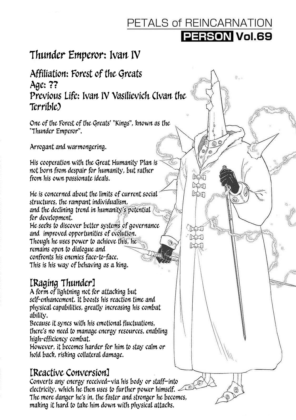 Page 6 of Chapter 107.5