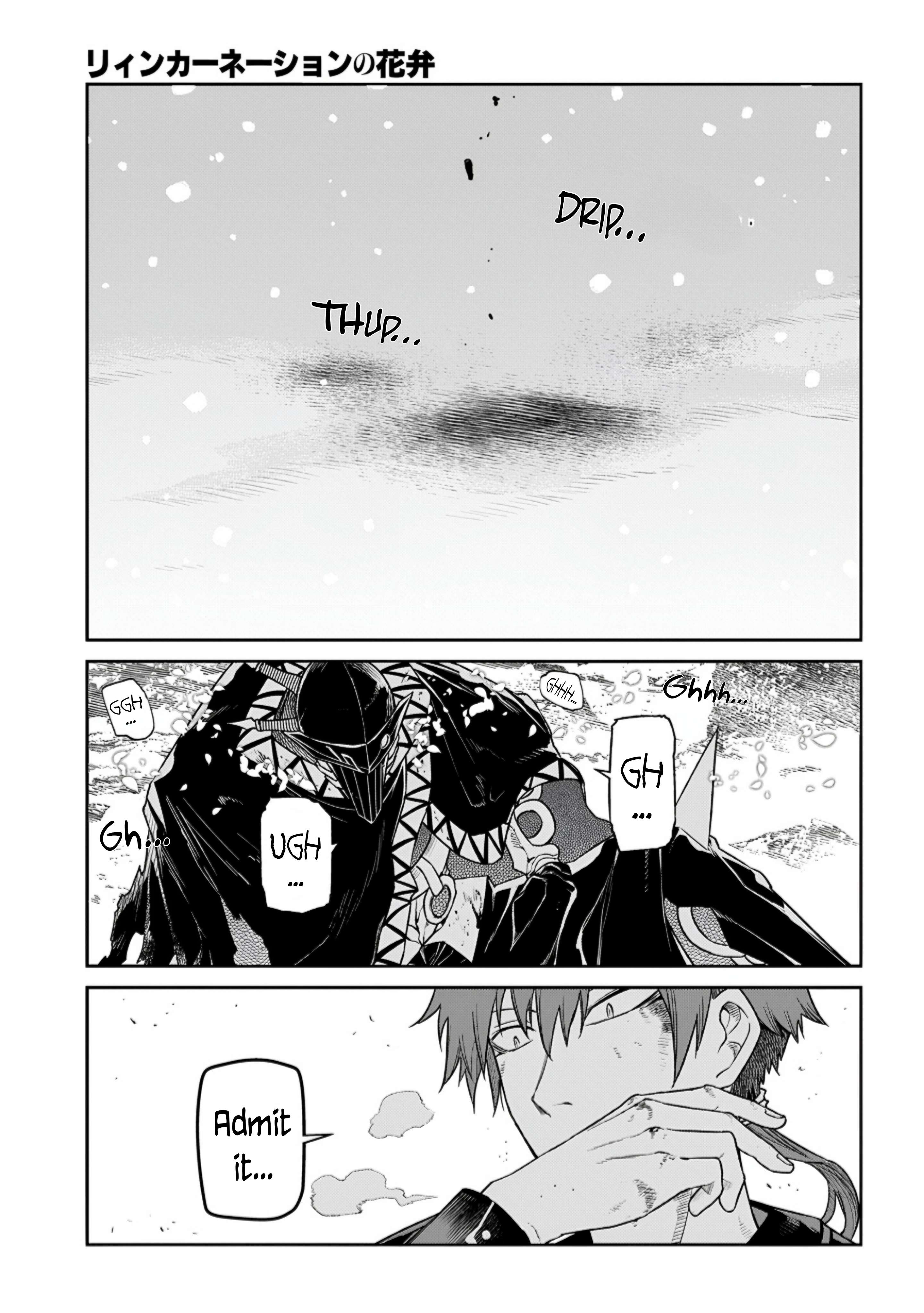 Page 1 of Chapter 108