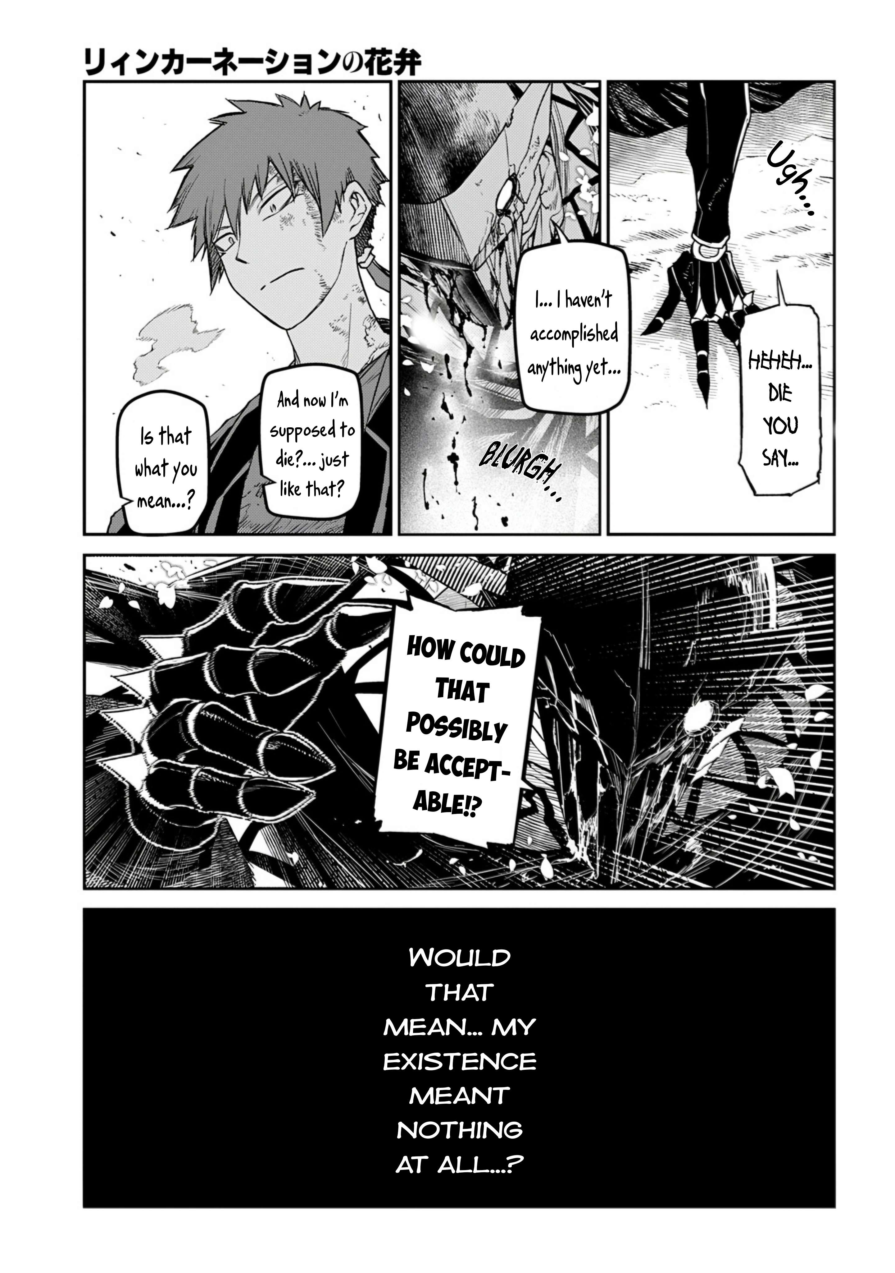 Page 13 of Chapter 108