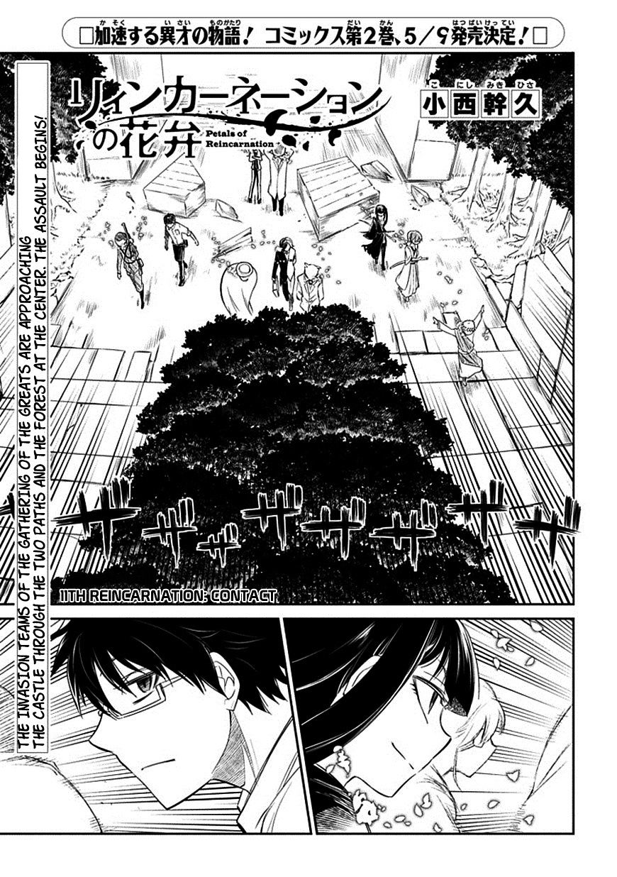 Page 1 of Chapter 11