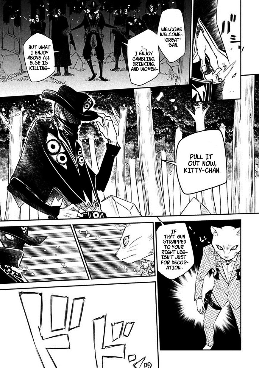 Page 13 of Chapter 11