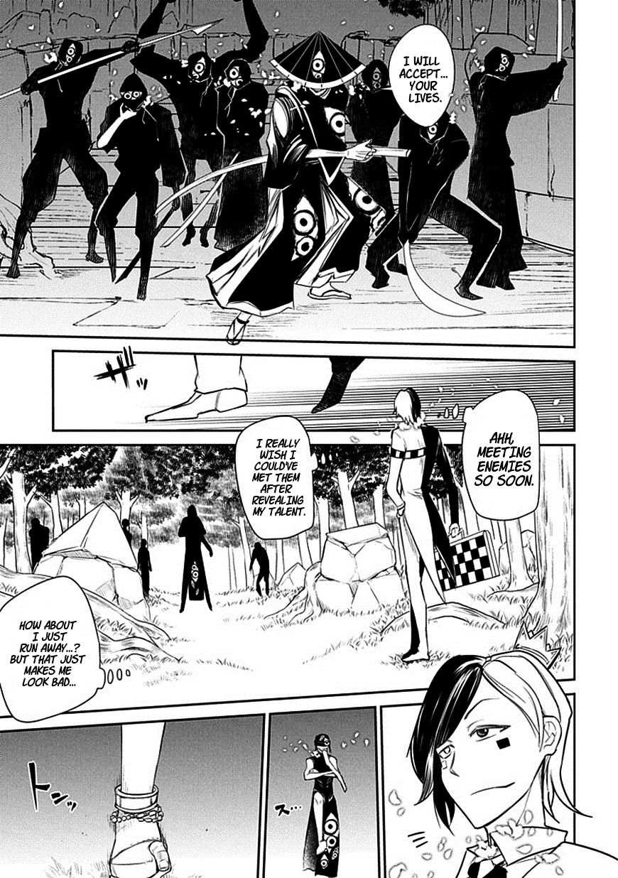 Page 17 of Chapter 11