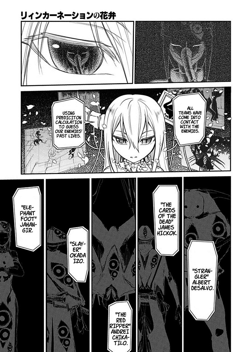 Page 19 of Chapter 11