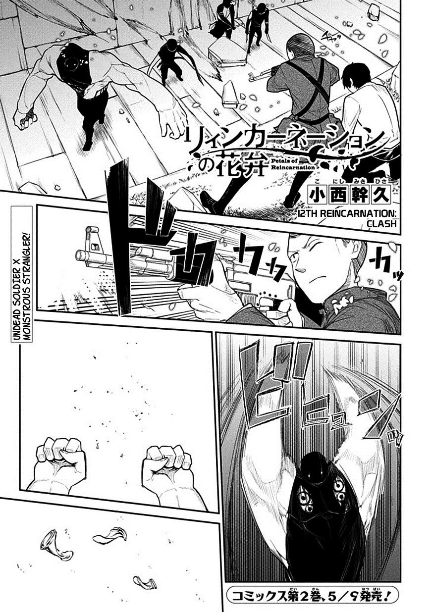 Page 1 of Chapter 12