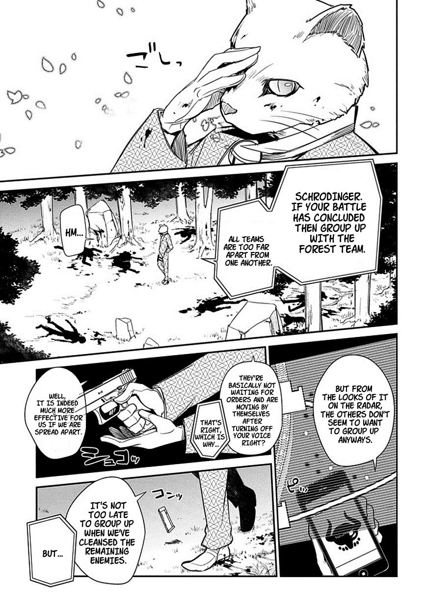 Page 17 of Chapter 13