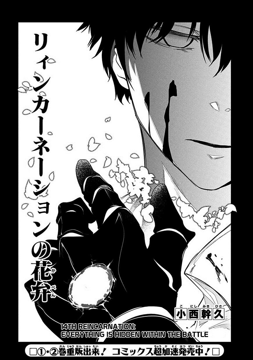 Page 4 of Chapter 14
