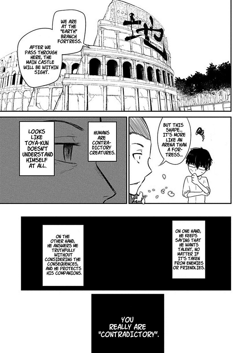 Page 13 of Chapter 14