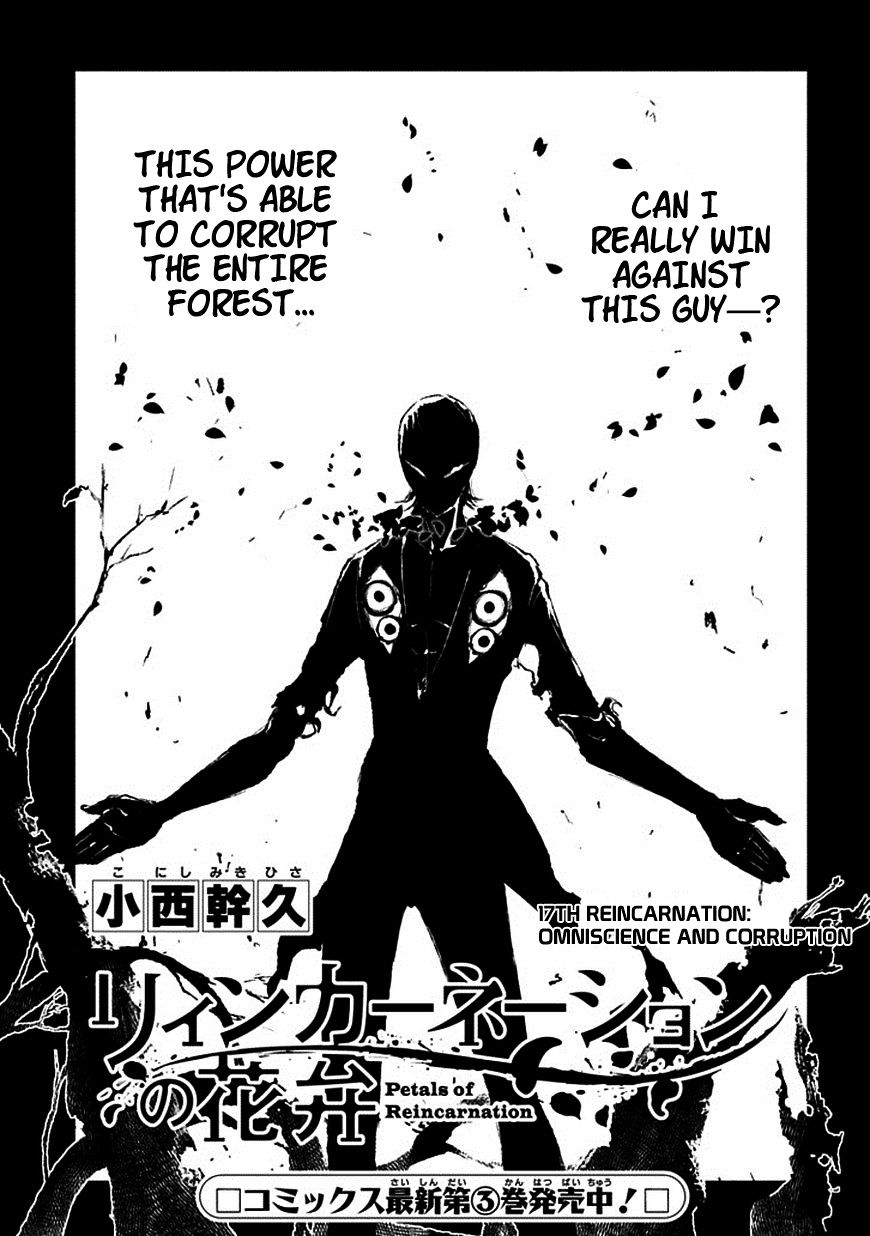 Page 3 of Chapter 17