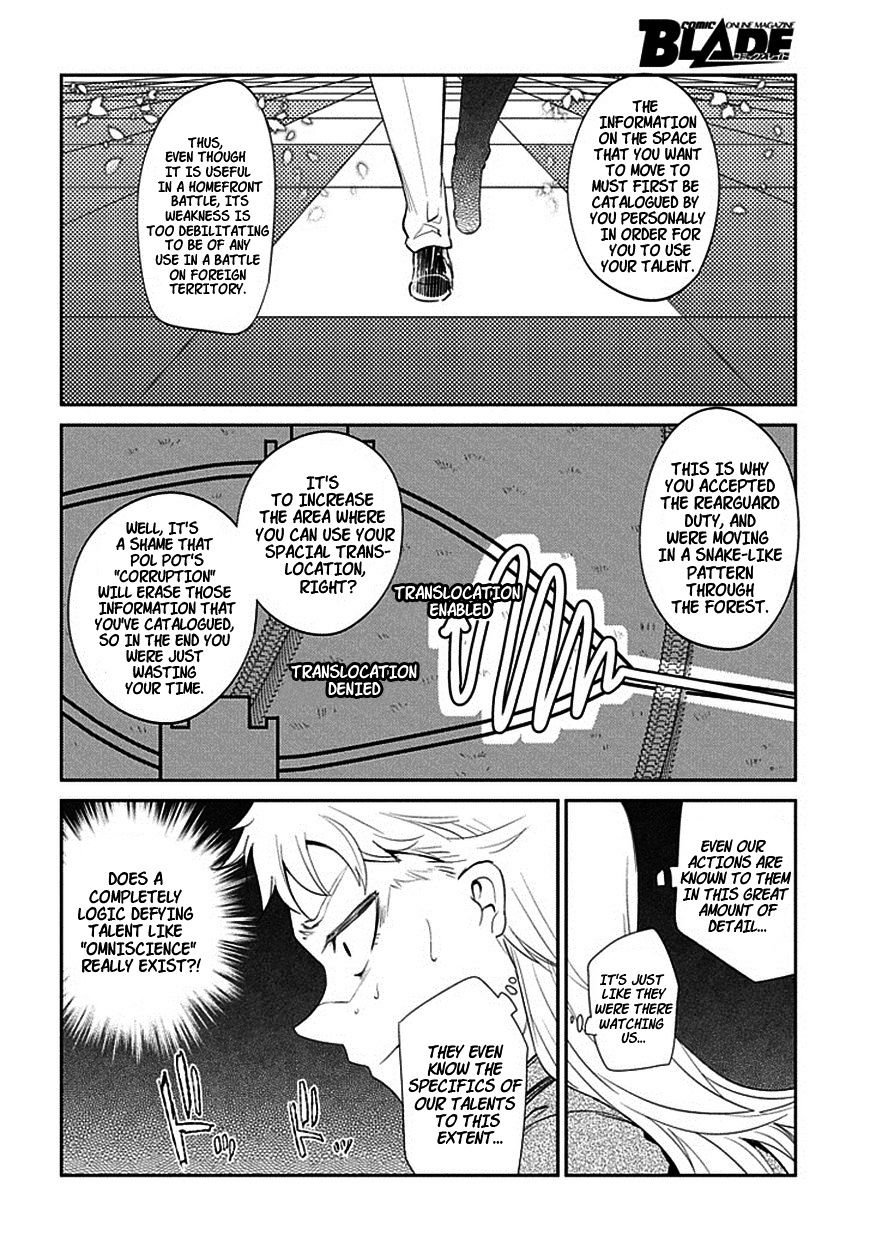 Page 8 of Chapter 17