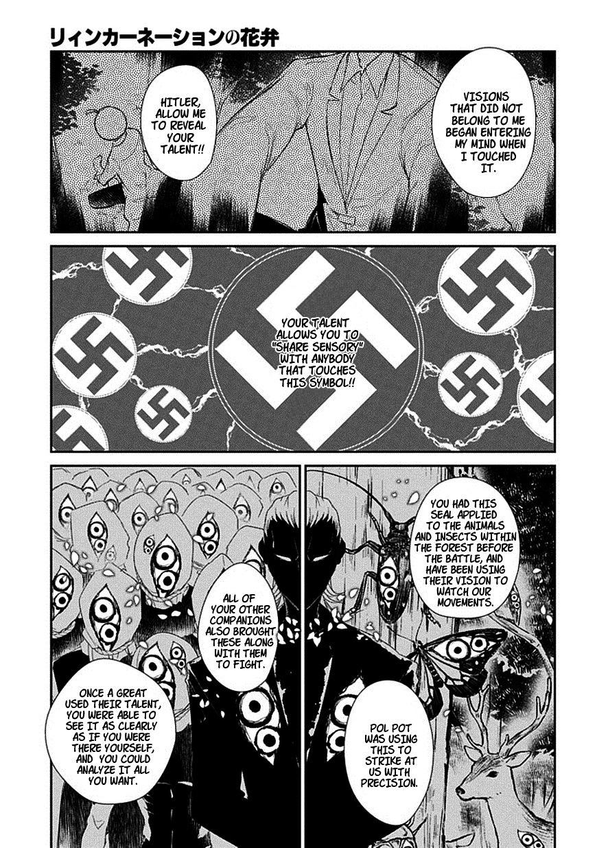 Page 15 of Chapter 17