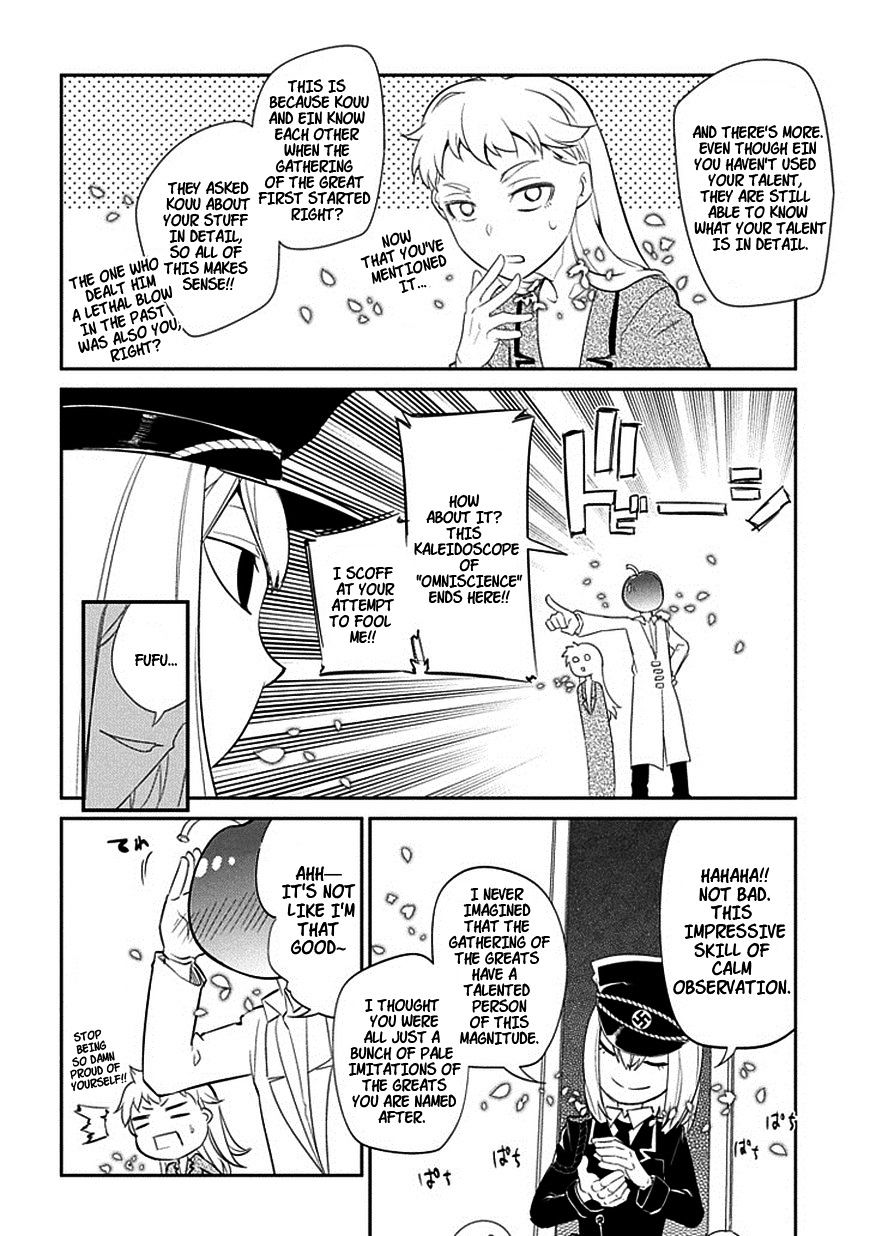 Page 16 of Chapter 17