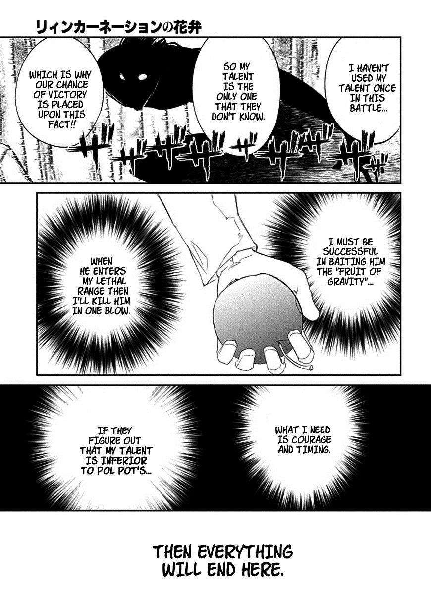 Page 19 of Chapter 17