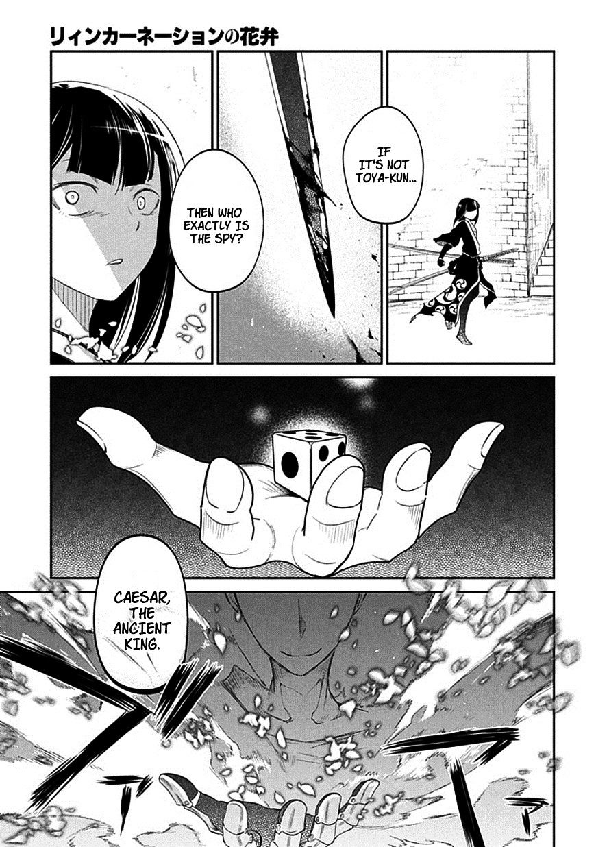 Page 3 of Chapter 19